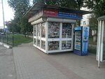 Iz ruk V ruki (Tambov, Astrakhanskaya ulitsa), newsagents