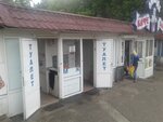 Obshchestvenny tualet (Starovokzalna Street, 25), toilet