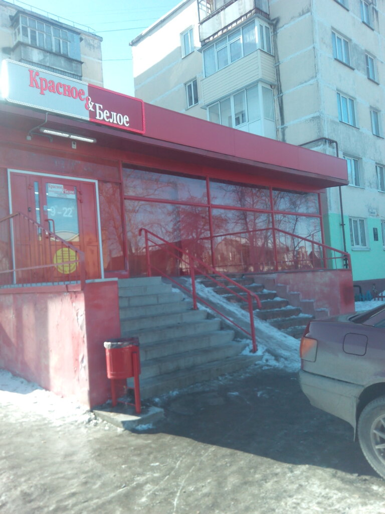 Алкогольные напитки Красное&Белое, Брянск, фото