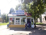 Posad (vulytsia Oshchiepkova, 3) ، محل بقالة