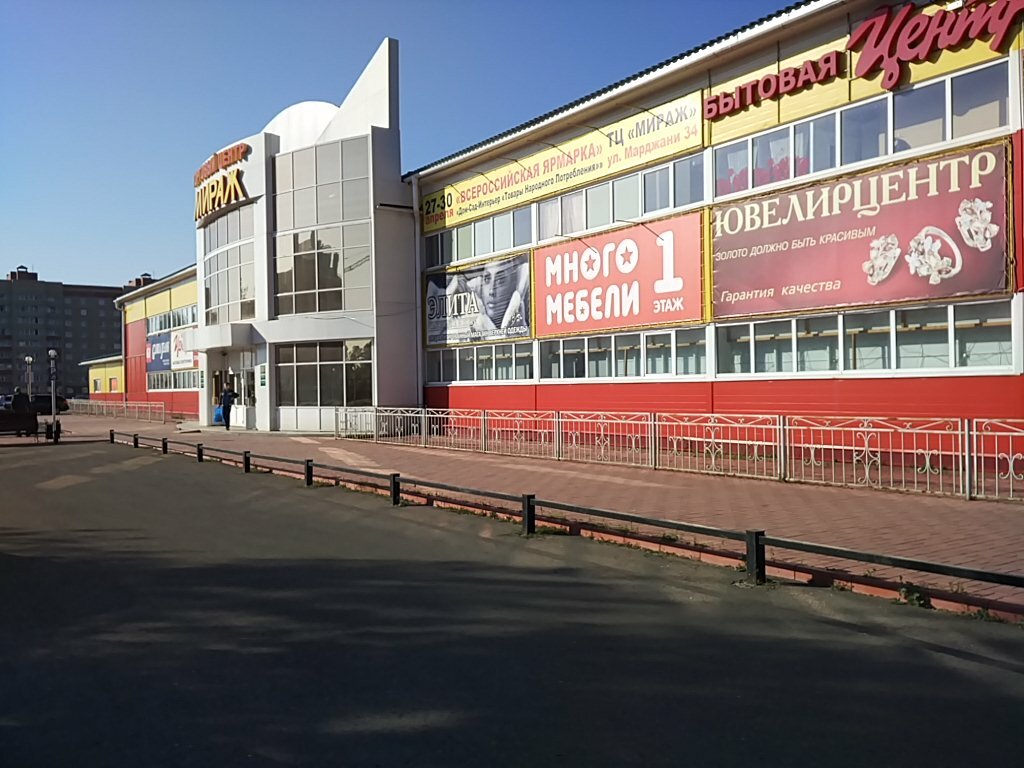 Shopping mall Mirazh, Elabuga, photo