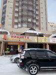 Planeta odezhdy obuvi (Tomsk, Irkutskiy Tract, 42), tienda de ropa