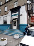 Avocado (вулиця Незалежної України, 39Б), cafe