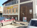 Zhenskoye Zdorovye (Belgorodskogo Polka Street, 92), medical center, clinic