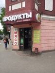 Magazin kantstovarov (Чернишевська вулиця, 67/19) ، متجر أدوات مكتبية