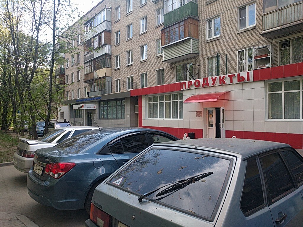 Мытищи 24 Магазин