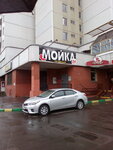 Carwash № 1 (Bratislavskaya Street, 15к1), car wash