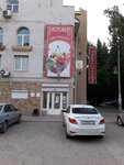 Gastronom (Babaevskogo Microdistrict, Bulvarnaya ulitsa, 9к1), tienda de productos