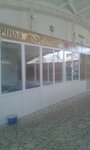 Bystroye pitaniye (ulitsa Lenina, 1А/2) ، وجبات سريعة