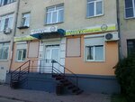 Magazin Razlivnogo Piva (50 let Oktyabrya Avenue, 2), cervecería