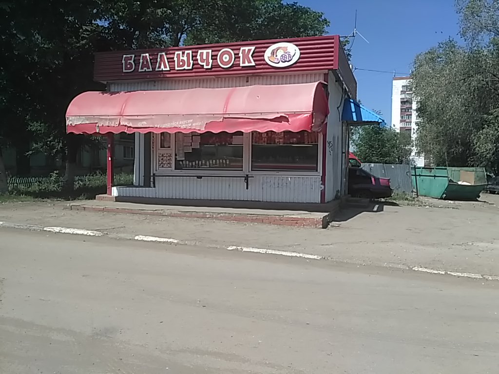 8 Марта, магазин одежды, просп. Победы, 15, Гомель - Яндекс Карты