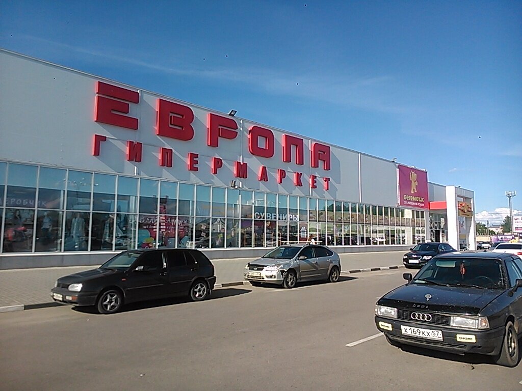 Европа Магазин Орел Режим Работы