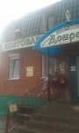 Khoztovary (posyolok gorodskogo tipa Nizhnyaya Maktama, ulitsa Vakhitova, 4А) ، متجر للمستلزمات المنزلية