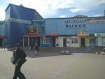 Magazin tabaka (Internatsionalnaya Street, 2), estanco