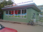 Zolotaya niva (posyolok Stroitel, mikrorayon Yuzhny, 10), dairy products shop