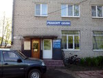 Masterskaya po remontu obuvi (Lenina Street, 100Б), shoes repair