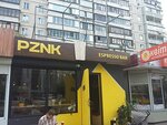 Pznk espressobar (Larysy Rudenko Street, 15/14), coffee shop