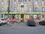 Nash produkt (Gvardeytsev Street, 8), grocery