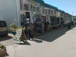 Magazin semyan (ulitsa Stepana Razina, 12Б) ، متجر البذور