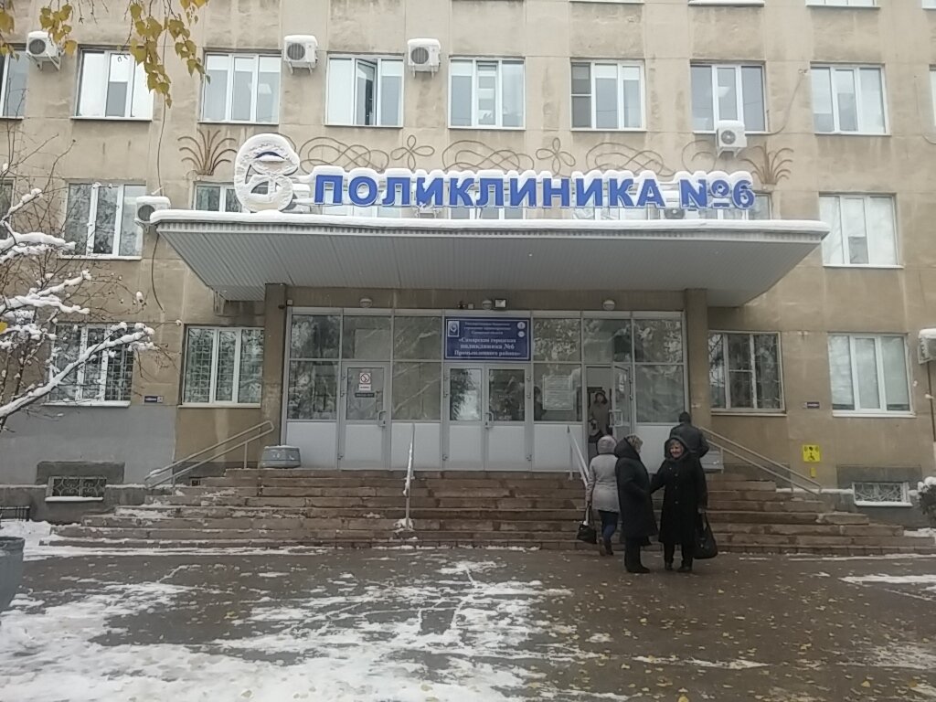 Городская поликлиника 6 просп мира 8 фото