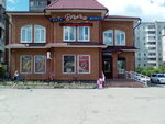 Minimarket Regina (Abakanskaya ulitsa, 80А), grocery