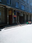 Masterskaya po remontu obuvi (Bugry, Shosseynaya Street, 12), shoes repair