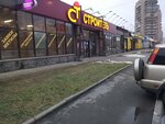 Фото 2 Страховой Дом ВСК