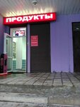 GribnikOF (Molodyozhnaya Street, 68), grocery