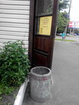 Magazin Kvinta plyus (Arkhitektora Verbytskoho Street, 36А), grocery