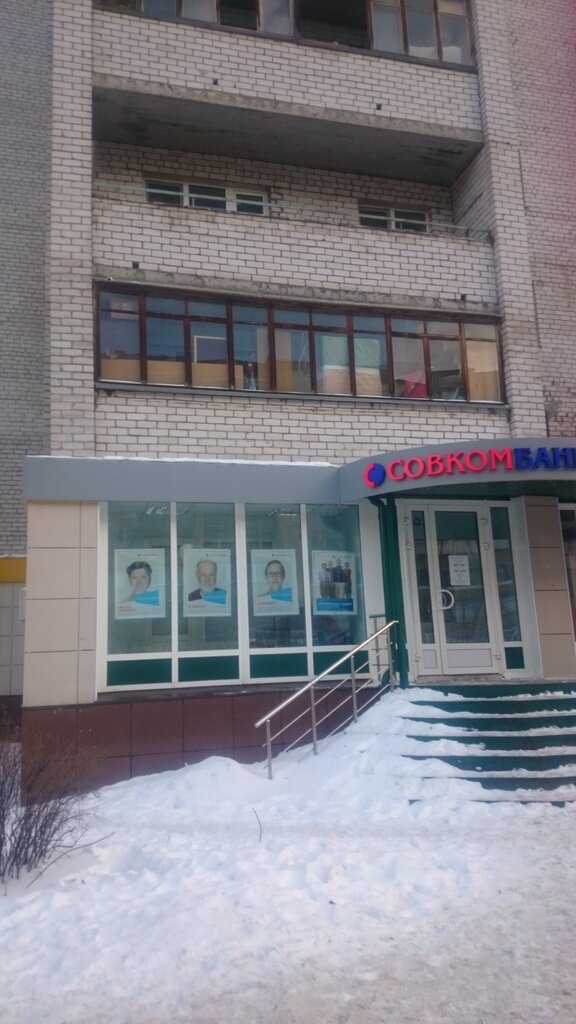 Панорама: Совкомбанк, банк, ул. 1905 года, 4, Москва - Яндекс Карты