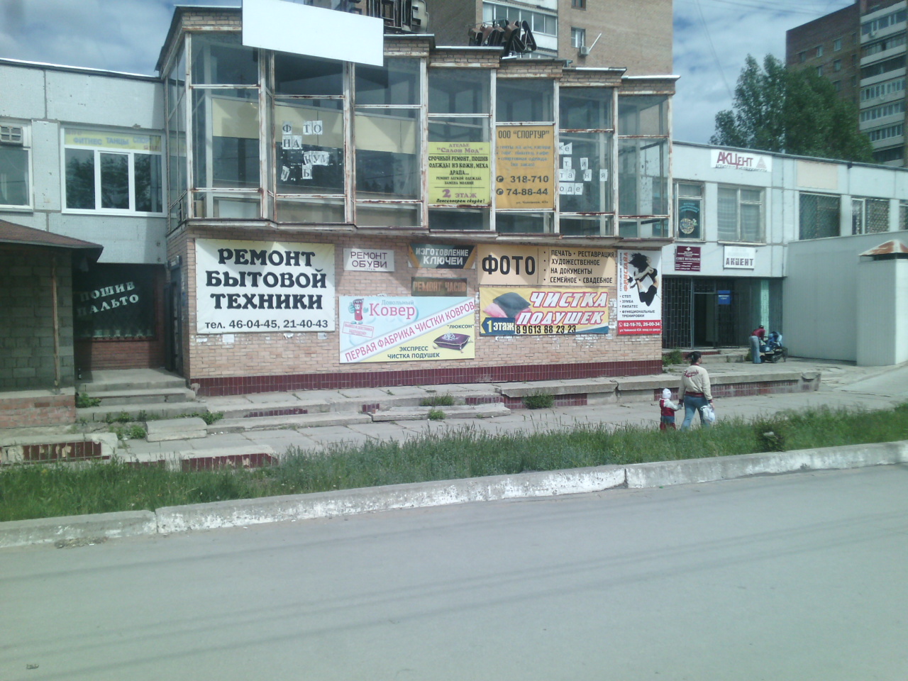 Сбербанк ул лизы чайкиной 43а фото