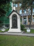 Chapel of the Great Martyr and Healer Panteleimon (Moscow, 2nd Botkinsky Drive) ، مصلى كنسي، صليب تذكاري