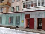 Magazin belya i kupalnikov (territoriya Detskoselskiy, Kolpinskoye shosse, 6), lingerie and swimwear shop
