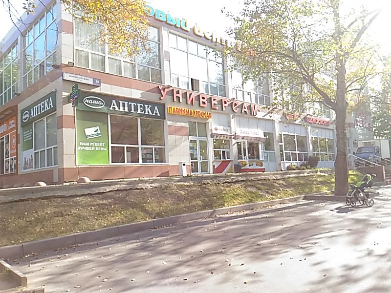 Орехово борисово шипиловская