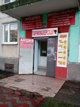 Parikmakherskaya (Khudozhnikov Avenue, 43/14), hairdresser