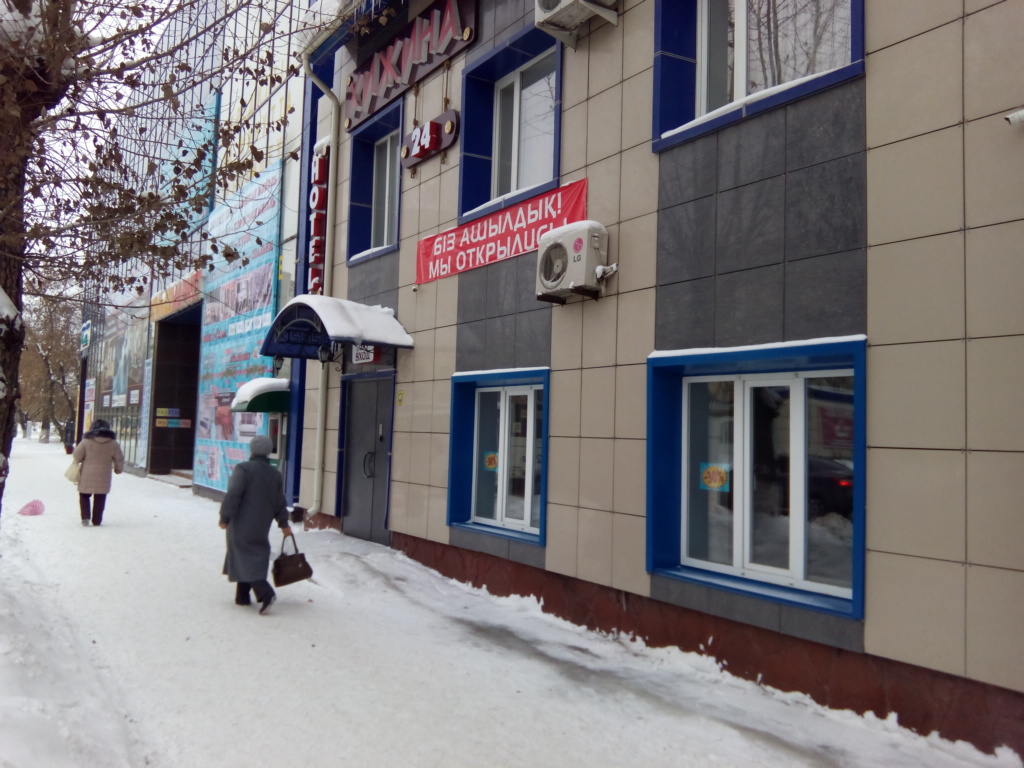 Фото Хижина