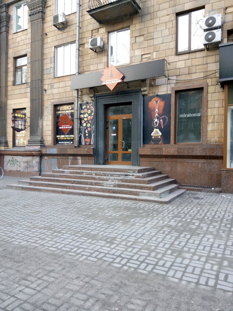 Кальян-бар Hookah Club Granat, Запорожье, фото