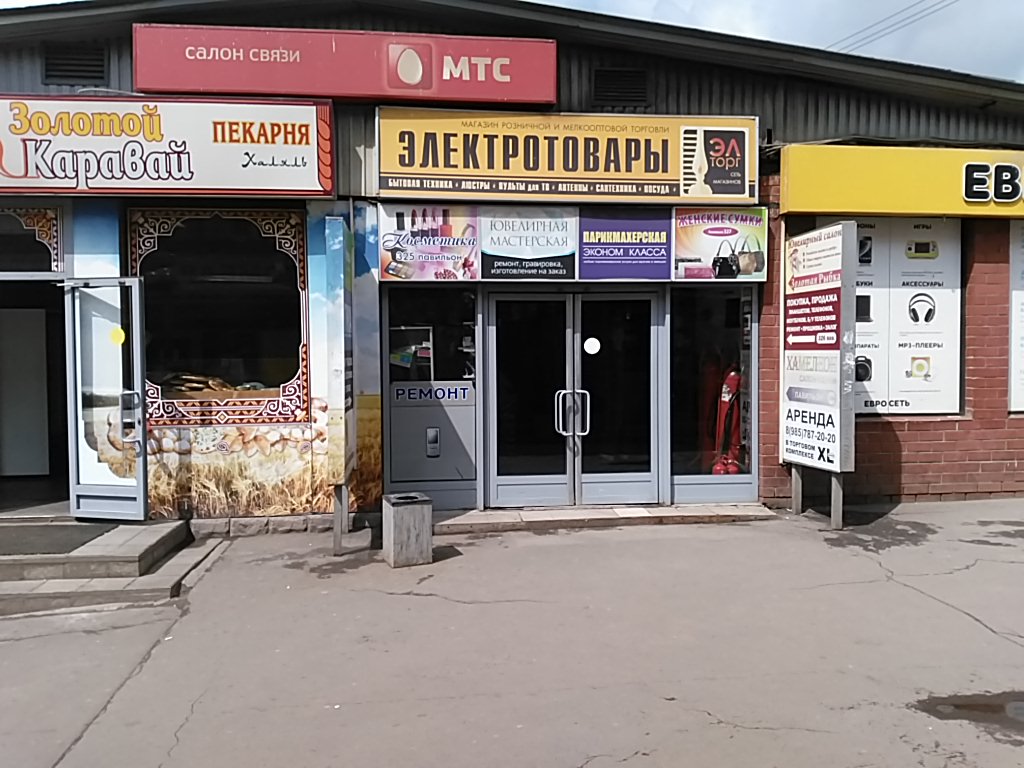 Светофор дубнинская ул 52 стр 4 фото