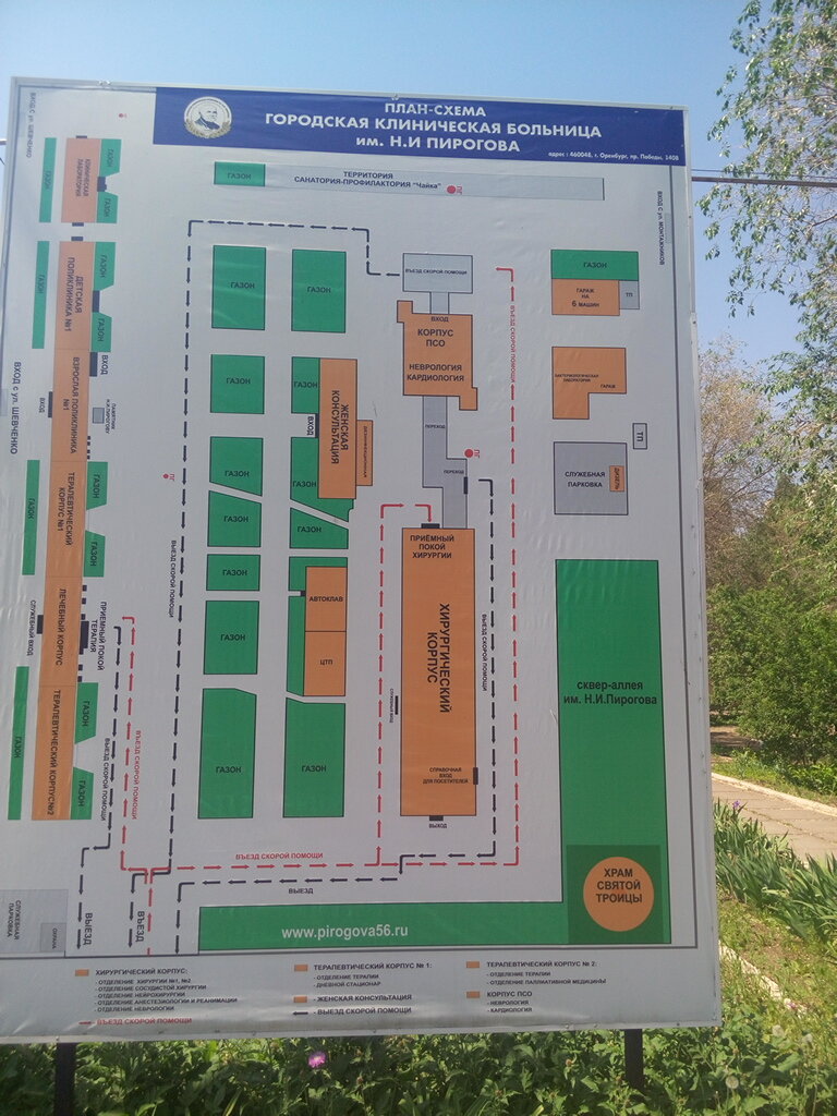 1 градская расположение корпусов