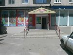 Produkty market plyus (вулиця Власенка, 3), supermarket