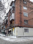 Otdeleniye pochtovoy svyazi № 93 (vulytsia Petra Bolbochana, 46), post office