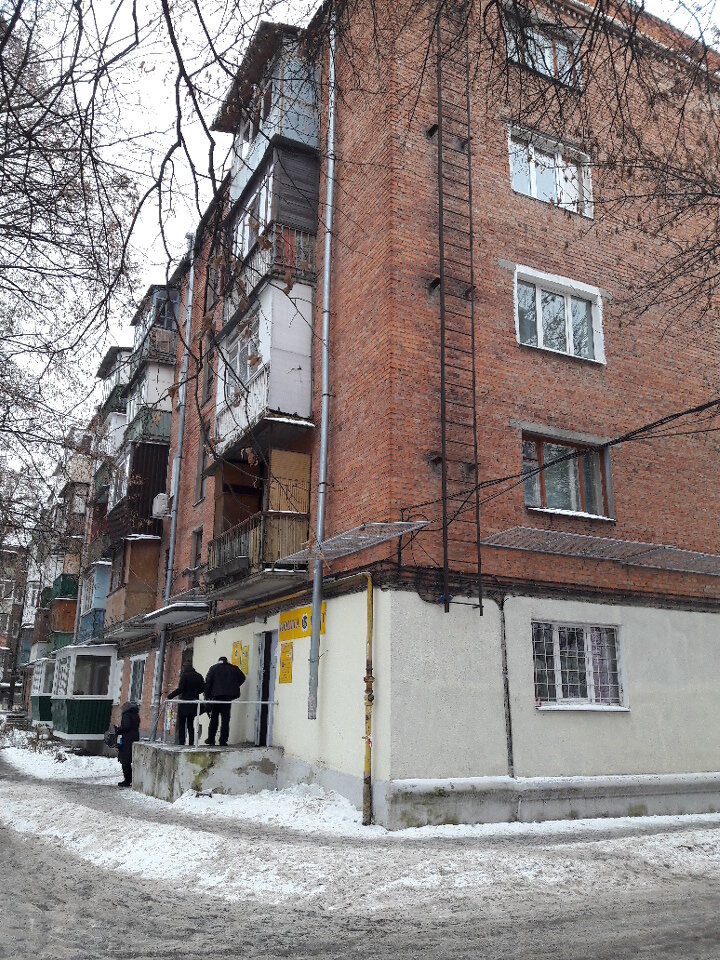 Oficina de correos Otdeleniye pochtovoy svyazi № 93, , foto