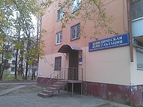 Тверская областная коллегия адвокатов, филиал 13
