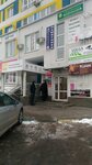 Фото 1 Мотор-плюс