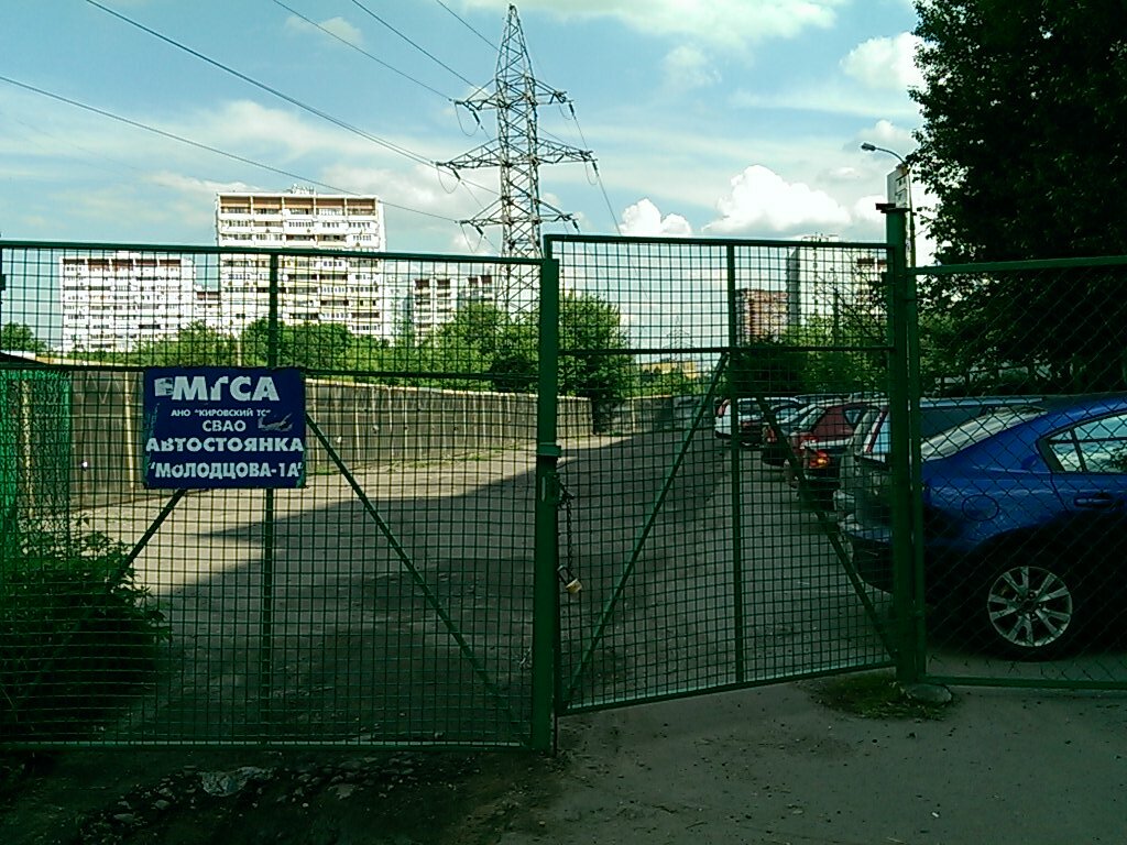Automobile air conditioning Svao Avtostoyanka Molodtsova-1A, Moscow, photo