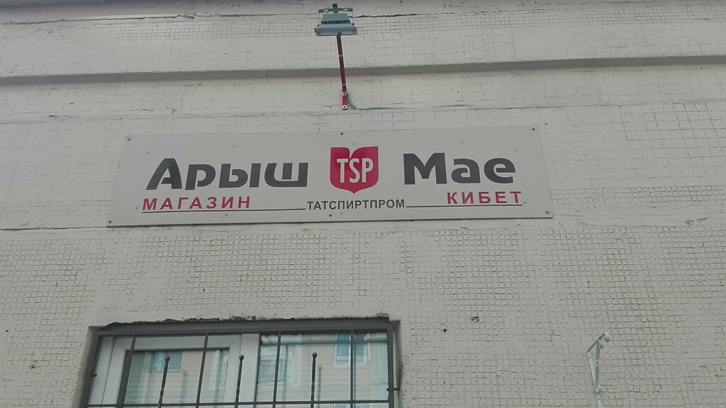 Магазин Победа На Чуйкова