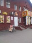 U Svetlany (ulitsa Very Voloshinoy, 15), tienda de productos