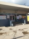 Zheleznodorozhnyye i aviabilety (Soyuznaya ulitsa, 1Г) ، تذاكر طيران، تذاكر القطارات