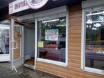 Persha stolitsya (Kholodnohirskyi raion, Zaliznychna vulytsia, 17/1), convenience store