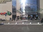 Marafet (territoriya Gorelovo, Krasnoselskoe Highway, 54к3), perfume and cosmetics shop
